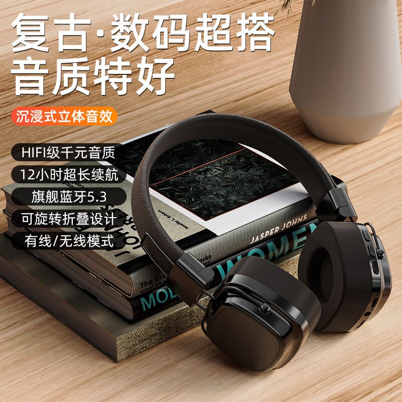 Накладные Bluetooth-наушники Xusom SMY-63, усиленный бас, Bluetooth 5.3, для телефона и компьютера