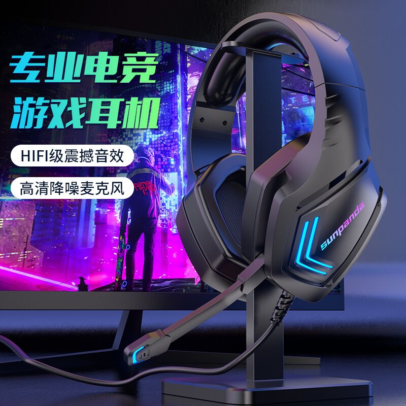 Проводная игровая гарнитура Lieqin P3 с оголовьем, RGB-подсветка, низкая задержка, для ПК и телефона