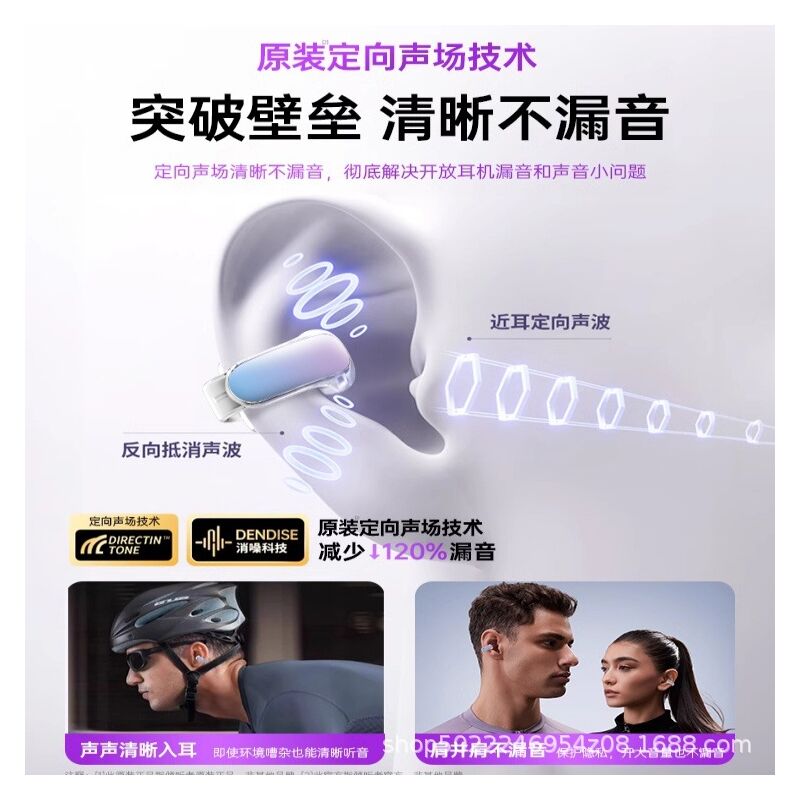 V12 Ultra беспроводные Bluetooth-наушники-клипсы с шумоподавлением, для бега, IPX5