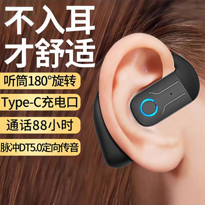 Беспроводная Bluetooth-гарнитура на ухо, для ношения слева или справа, увеличенное время работы
