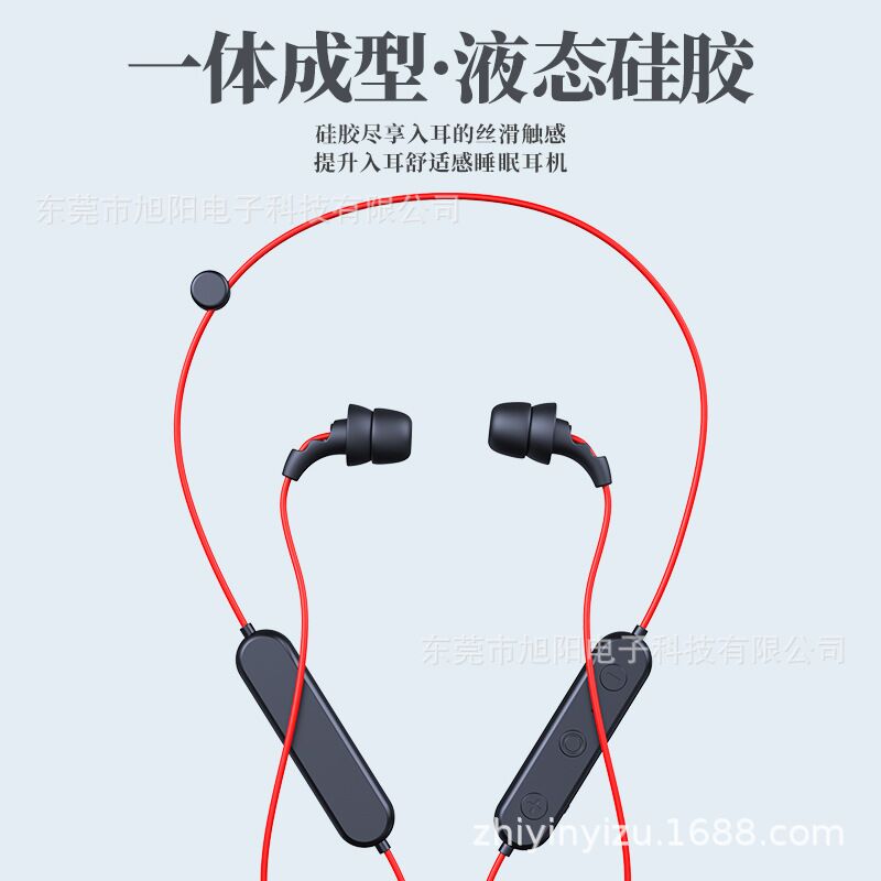 Bluetooth-наушники-вкладыши на шнурке, спортивные, для сна, Bluetooth 5.0, до 8 часов работы