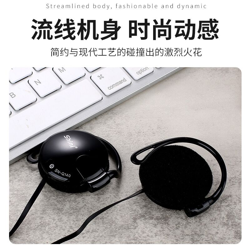 Спортивные наушники Shini Q140 накладные проводные для бега