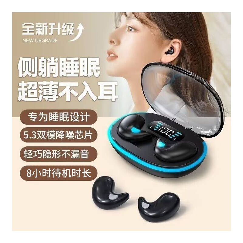 Мини Bluetooth-наушники X55, вкладыши, Bluetooth 5.4, тихая посадка для сна, увеличенная автономность