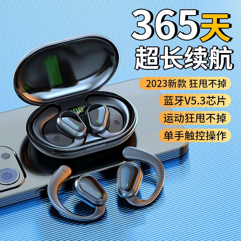 TWS-наушники D88 заушные, открытого типа, с цифровым дисплеем, Bluetooth 5.0