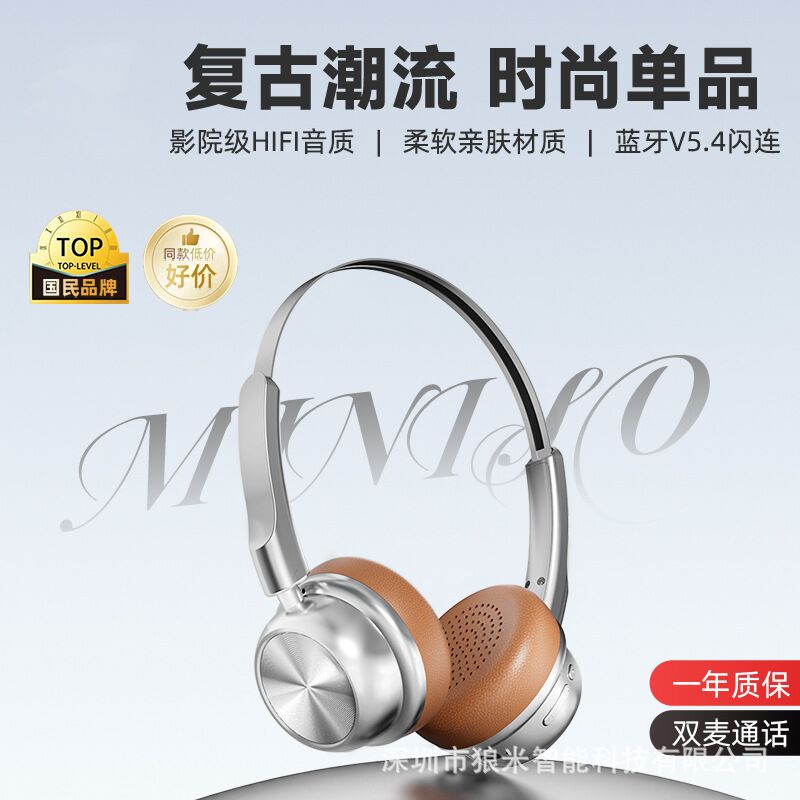 Ретро-наушники TC-30 накладные Bluetooth, шумоподавление, для спорта, увеличенное время работы