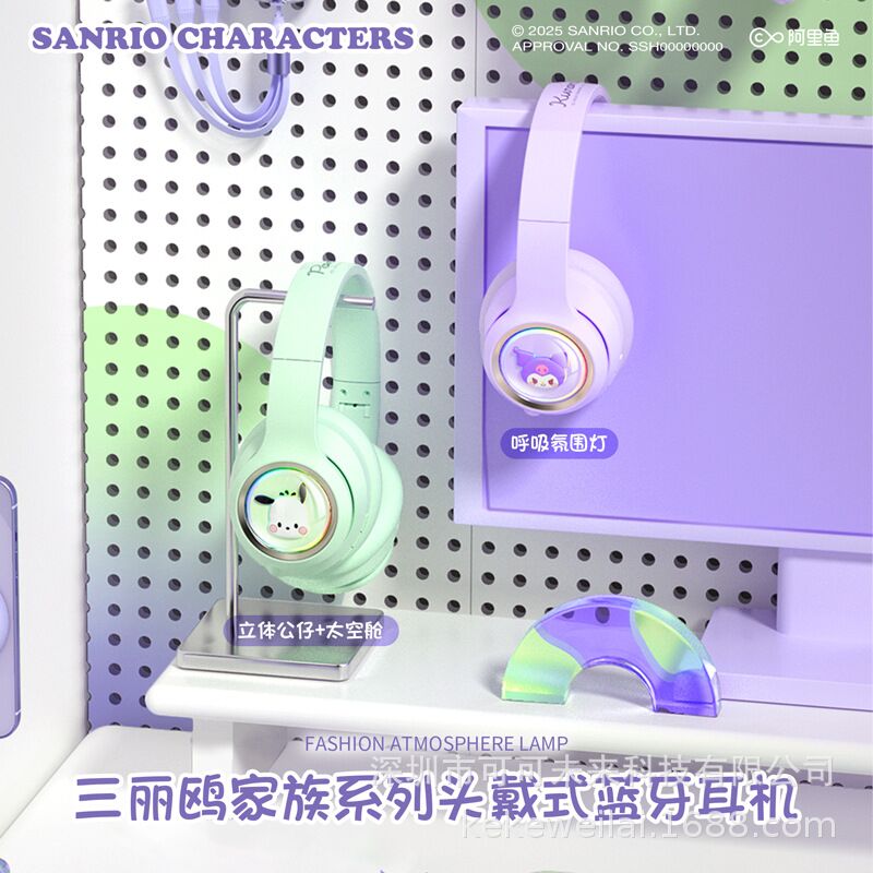Полноразмерные Bluetooth-наушники Sanrio с шумоподавлением, Kuromi, Melody и другие персонажи