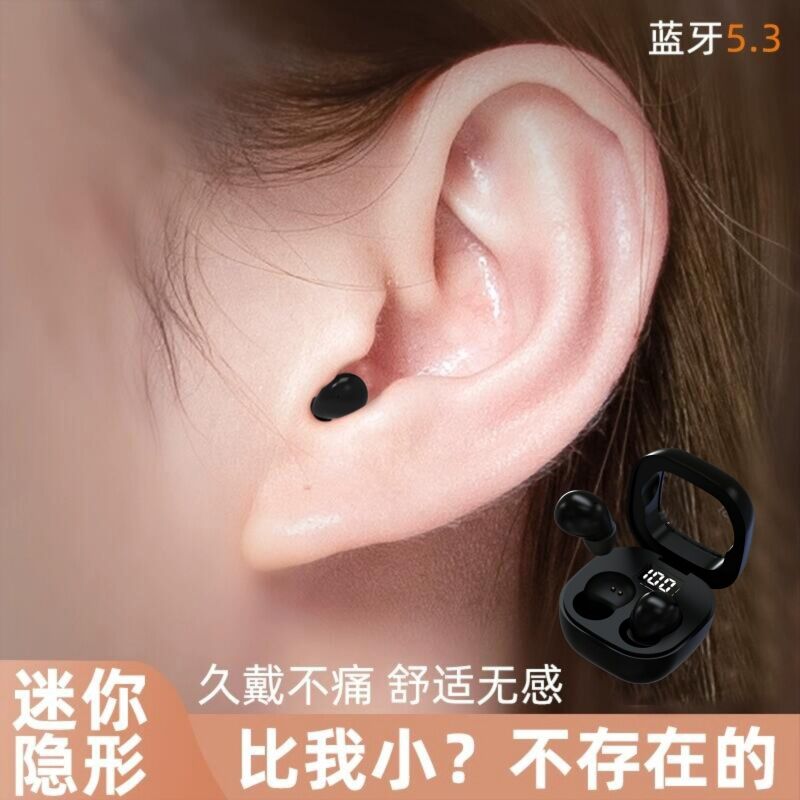Беспроводные Bluetooth-наушники-вкладыши SK19, стереозвук, дисплей заряда