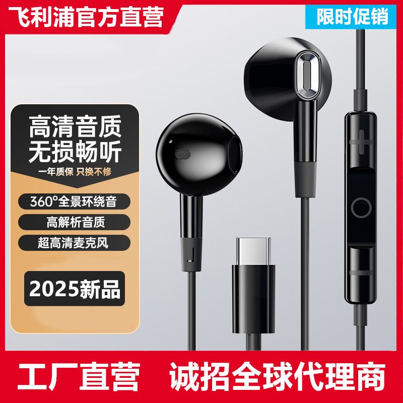 Проводные наушники Philips TAE1020, вкладыши, лёгкие, с микрофоном