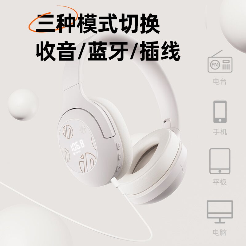 Накладные Bluetooth-наушники INPHIC H1S с FM-радио — для изучения английского и учёбы
