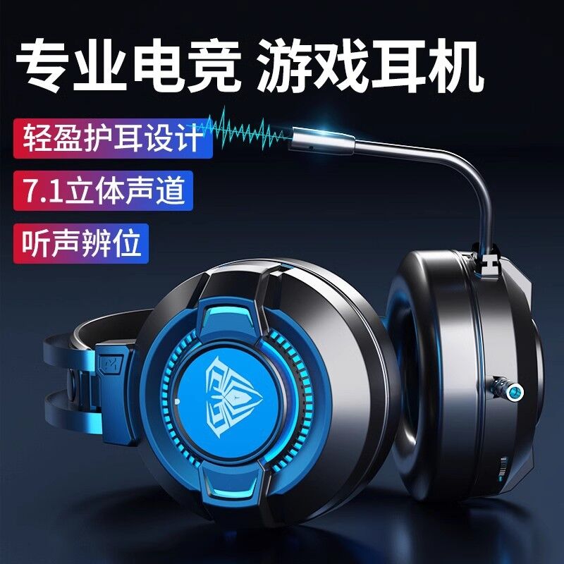 Игровая гарнитура Wolf Spider S602, проводная, USB, 7.1-канальный звук, для ПК и ноутбуков
