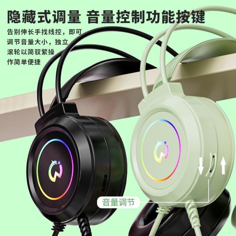 Игровая гарнитура SUNPANDA T9 с микрофоном, проводная USB, подсветка, для ПК и телефонов