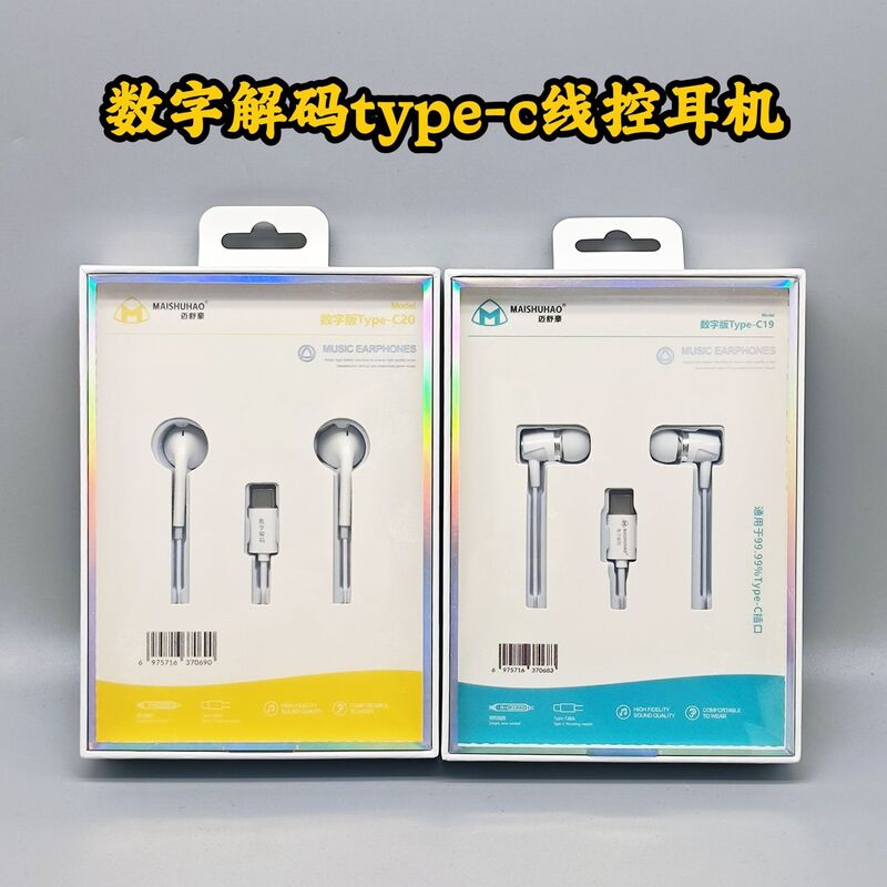 Проводные наушники-вкладыши USB Type-C с усиленным басом для vivo, Huawei, OPPO, OnePlus
