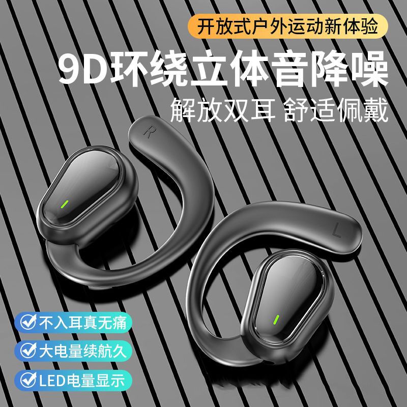 TWS-наушники D88 заушные, открытого типа, с цифровым дисплеем, Bluetooth 5.0