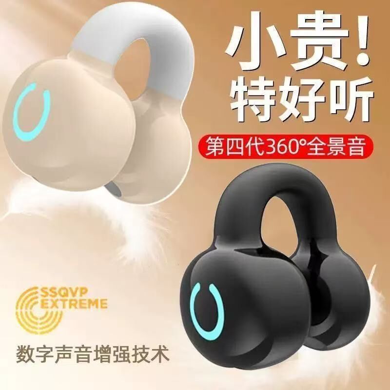 Bluetooth-гарнитура Yx09, крепление на ухо, костная проводимость, моно