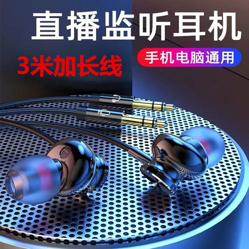 Проводные наушники-вкладыши Yaofang YF04 с микрофоном, кабель 3 м, для компьютера и игр