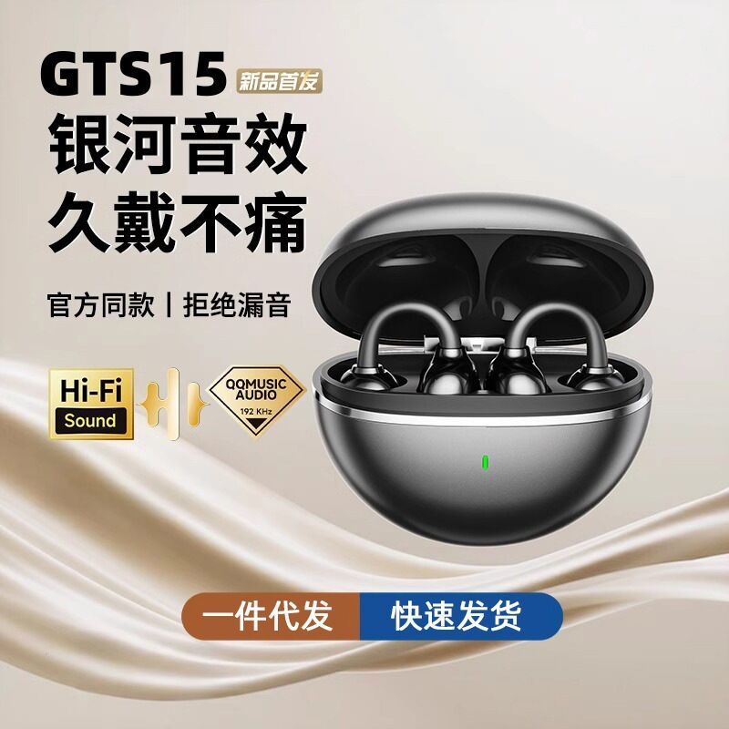 Bluetooth-наушники-крючки GTS15 спортивные, шумоподавление, совместимы с Huawei и Sony