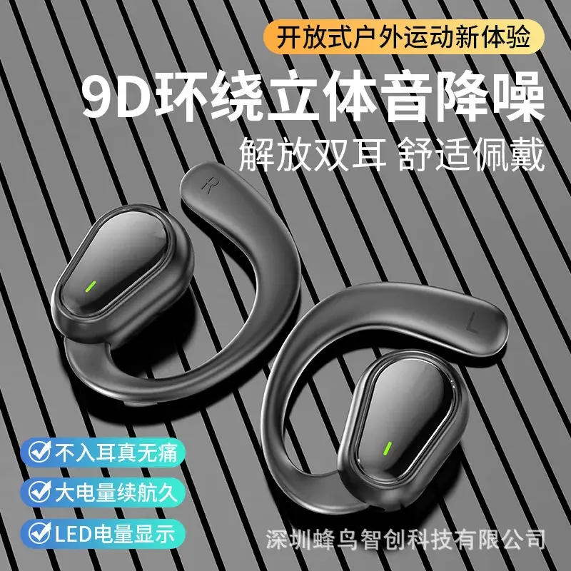 Спортивные Bluetooth-наушники-заушины D88, открытого типа OWS, увеличенное время работы