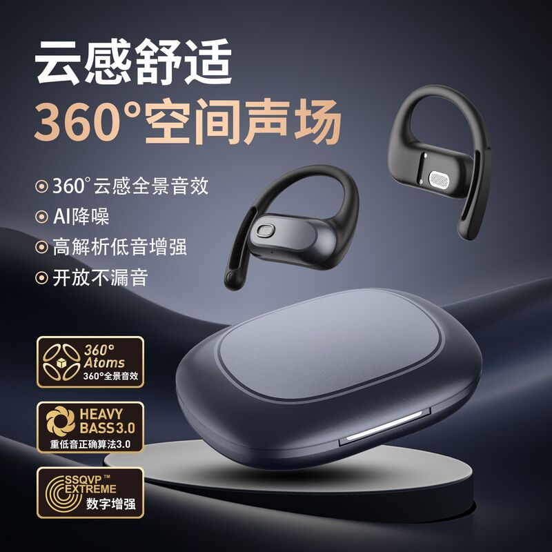 Bluetooth-наушники 718 OWS открытого типа 6.0, не вставляются в ухо, шумоподавление, для бега
