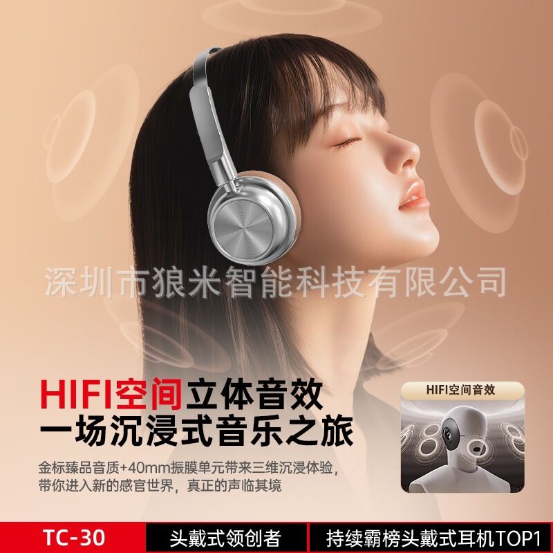Ретро-наушники TC-30 накладные Bluetooth, шумоподавление, для спорта, увеличенное время работы