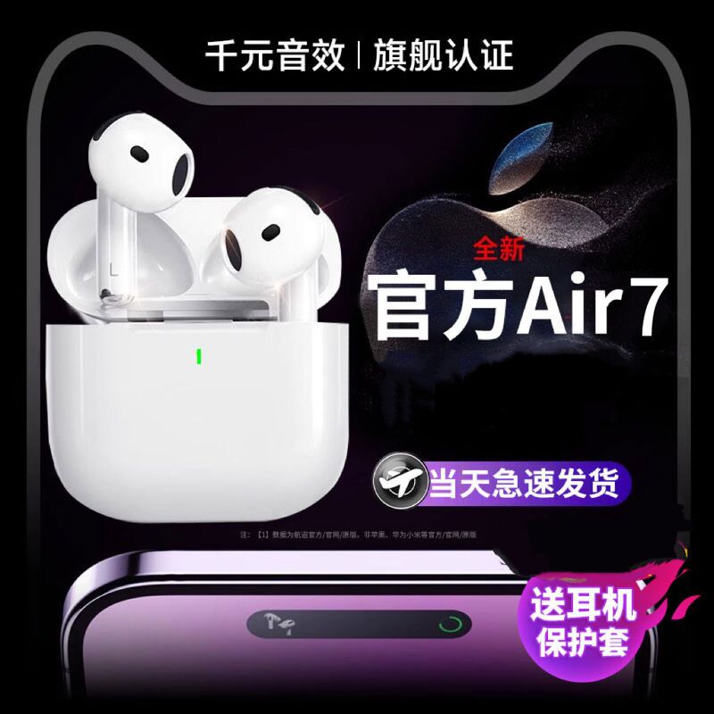 TWS-наушники Air4 с активным шумоподавлением ANC, версия Bluetooth 5.4, для звонков и музыки