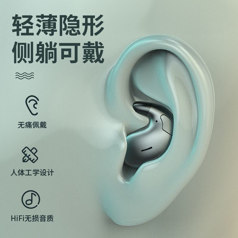 Bluetooth-наушники MD528 для сна, вкладыши, версия 5.3, увеличенное время работы, до двух телефонов