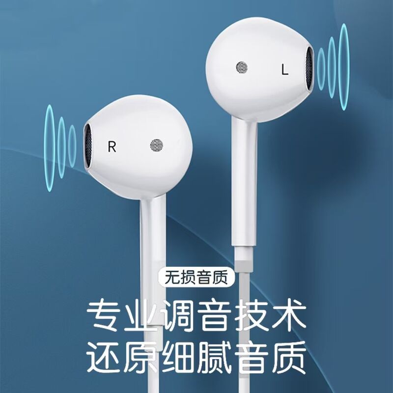 Проводные наушники Type-C C23/C25 с цифровым чипом, для Apple iPhone 15/16 и Huawei