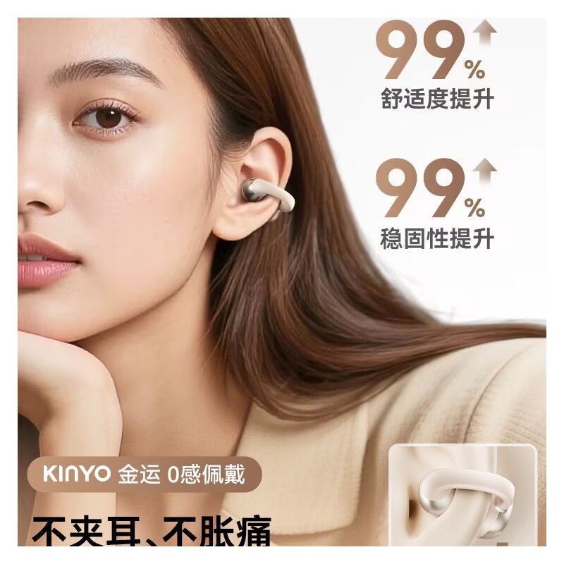 Bluetooth-наушники Jinyun Z4 с воздушной костной проводимостью, клипса на ухо, для бега и спорта