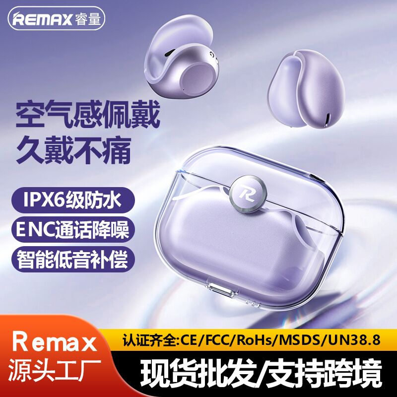 Наушники-клипсы Remax OpenBuds KF02, Bluetooth 5.4, шумоподавление, до 8 часов работы