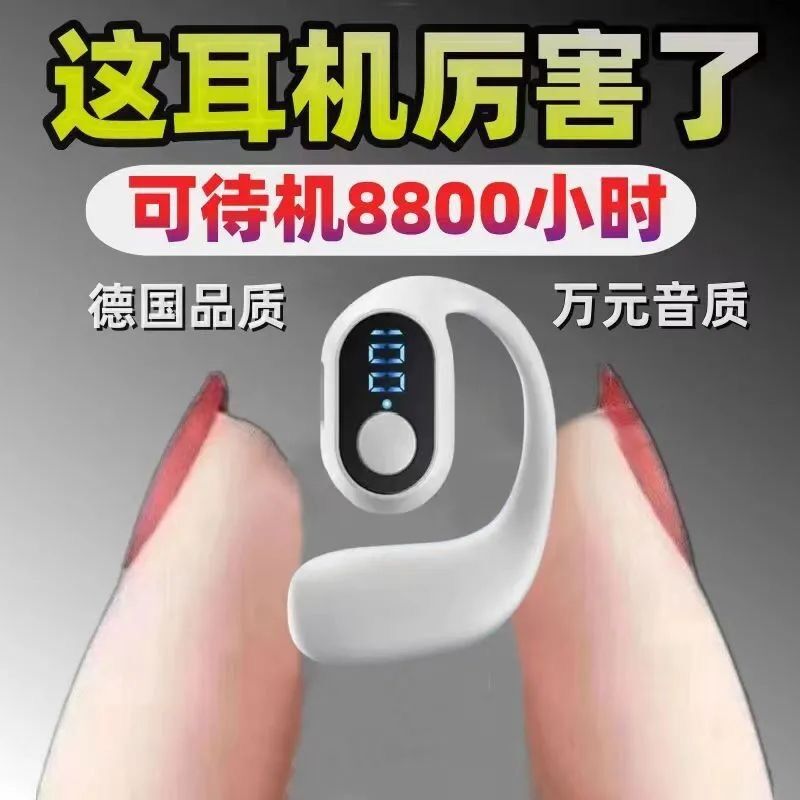 Беспроводные Bluetooth-наушники Xinjietong OWS с дисплеем заряда, крепление за ухо