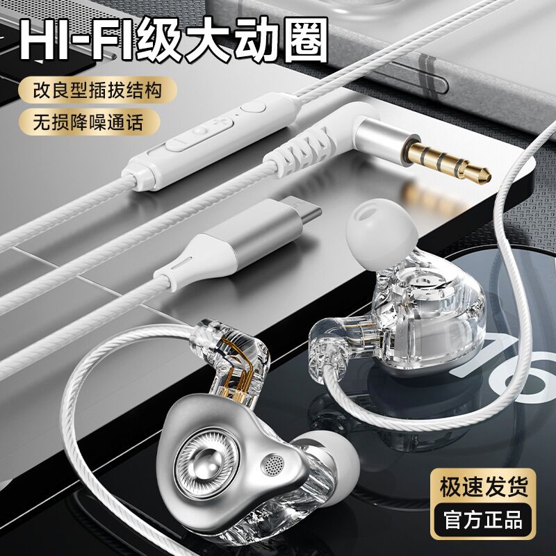 Проводные наушники-крючки Hi-Fi с усиленным басом, микрофон, разъёмы 3.5 мм/Type-C/Lightning