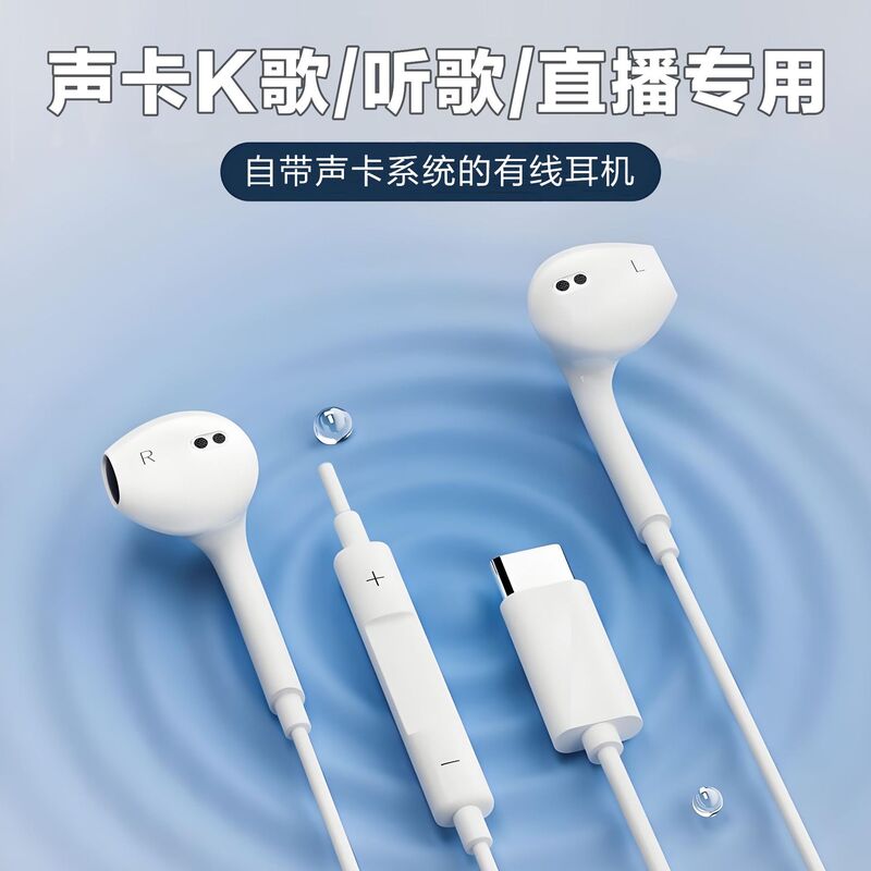 Проводные наушники-вкладыши для караоke со звуковой картой, Bluetooth-аккомпанемент, микрофон