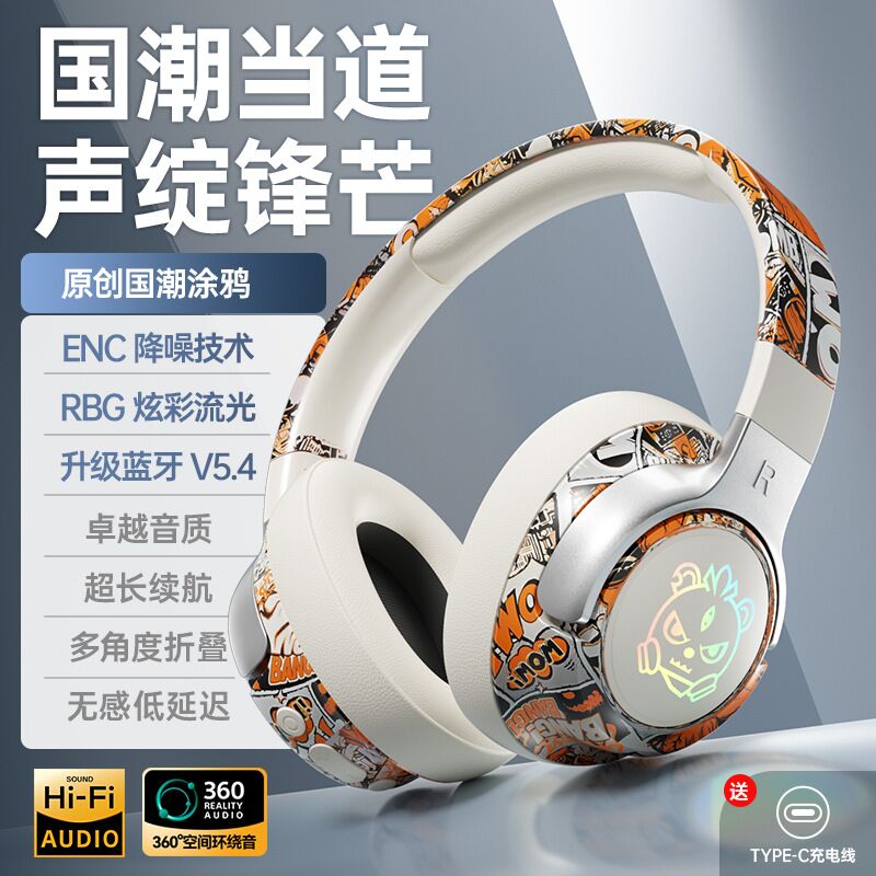 Bluetooth-наушники SY-T12 с граффити-дизайном, полноразмерные, складные, с подсветкой