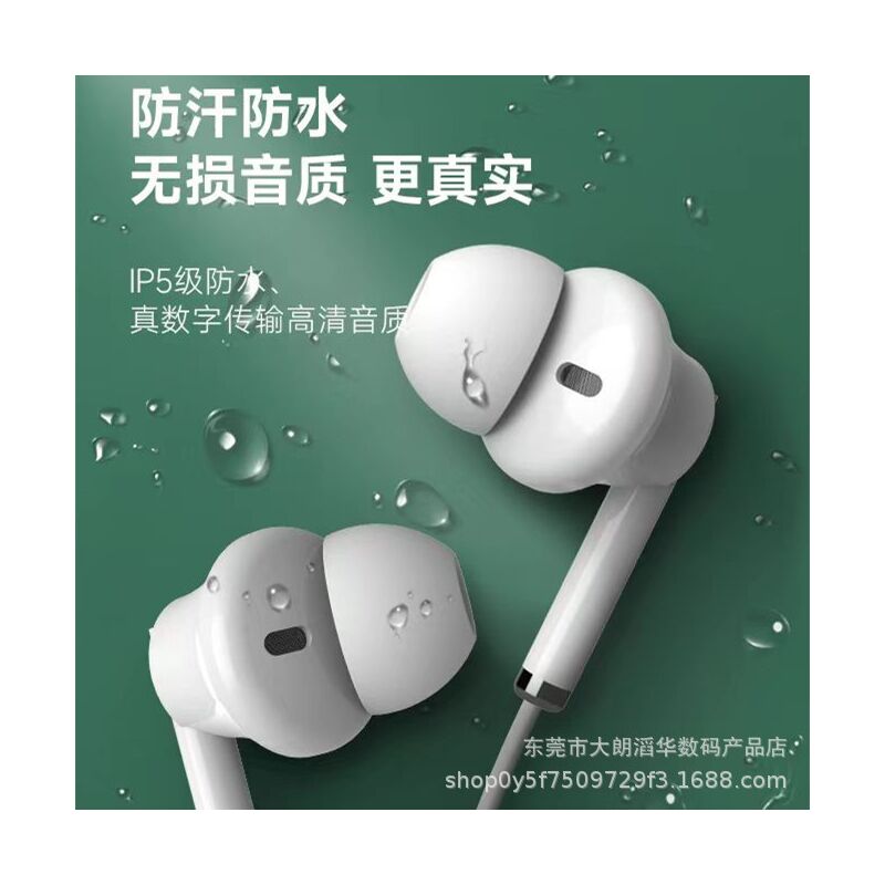 Julinyu H6 — проводные наушники-вкладыши Type-C с цифровым декодированием для iPhone 15