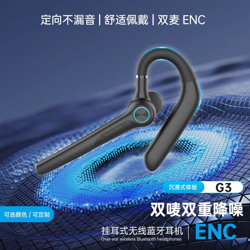 Беспроводная Bluetooth-гарнитура G3 на одно ухо, ENC-шумоподавление, дальность 15 м, более 8 часов работы