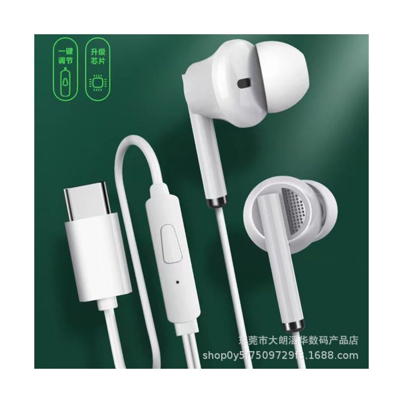 Julinyu H6 — проводные наушники-вкладыши Type-C с цифровым декодированием для iPhone 15