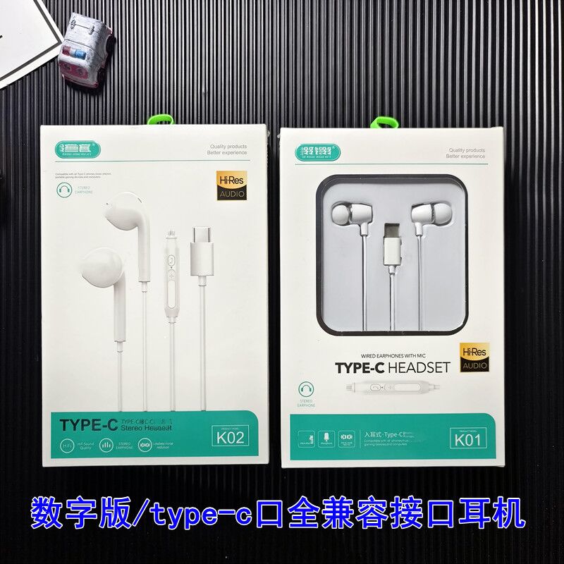 Проводные наушники-вкладыши Type-C/3,5 мм для Samsung, Xiaomi, Huawei