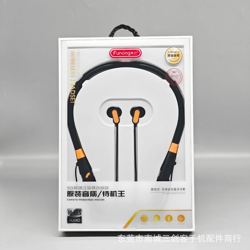 Спортивные Bluetooth-наушники R85 с шейным креплением, для звонков и музыки