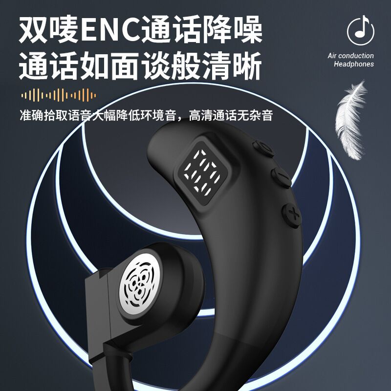 Bluetooth-гарнитура I6 моноуральная с дисплеем, вращающийся заушный крепёж, BT 5.4