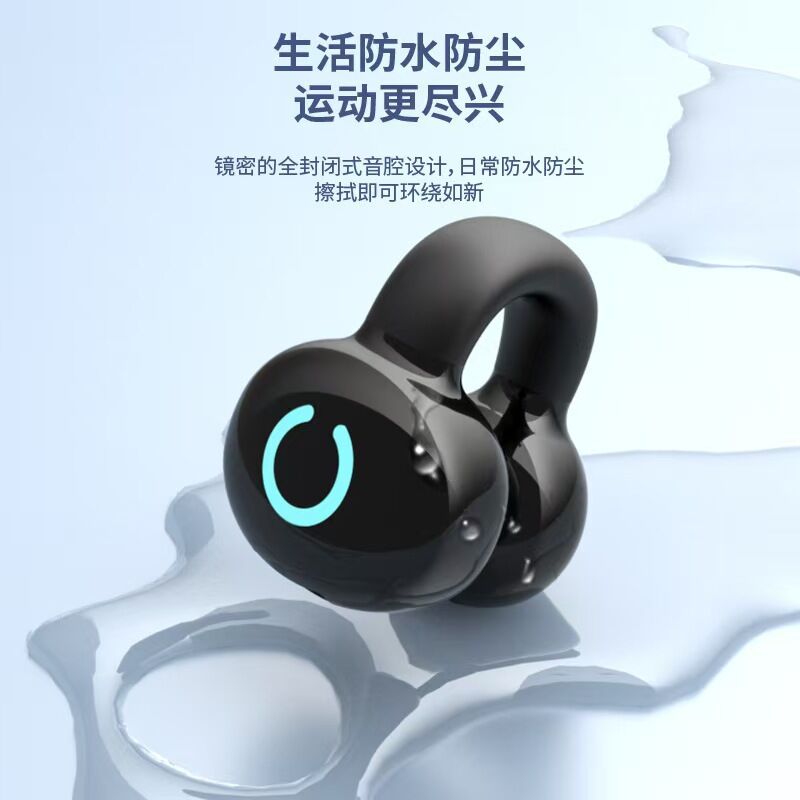 Наушники-клипсы YX09 Bluetooth, костная проводимость, силикон, для спорта