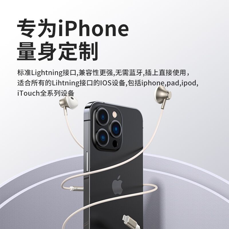 Проводные наушники-вкладыши ACZ LT-10 для iPhone, разъём Lightning без Bluetooth, с микрофоном