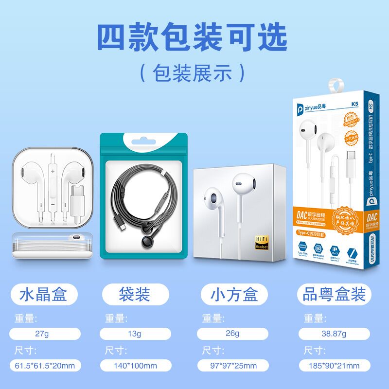 Наушники Type-C цифровые K5 с микрофоном для Samsung, iPad, iPhone 17, Huawei