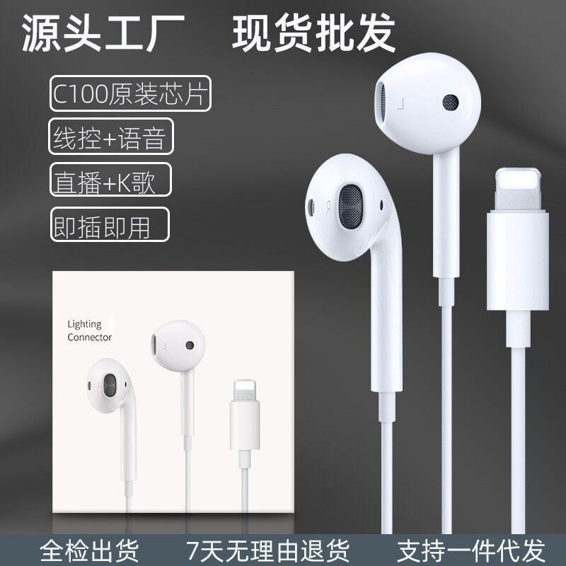 Проводные наушники-вкладыши, модель 25, для iPhone 7–15 и Huawei, пульт на проводе, микрофон