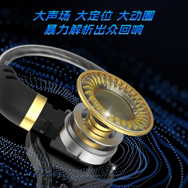 Игровая проводная гарнитура-вкладыши Jiangsheng KG01 с поворотным съёмным микрофоном