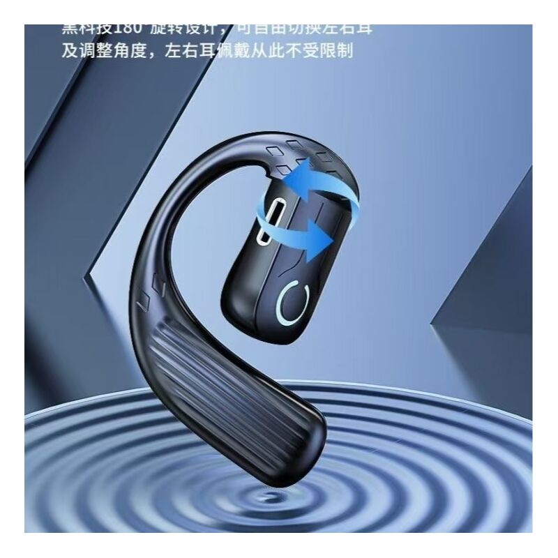 Bluetooth-гарнитура с поворотной заушиной 180°, открытого типа, влагозащита, Bluetooth 5.4