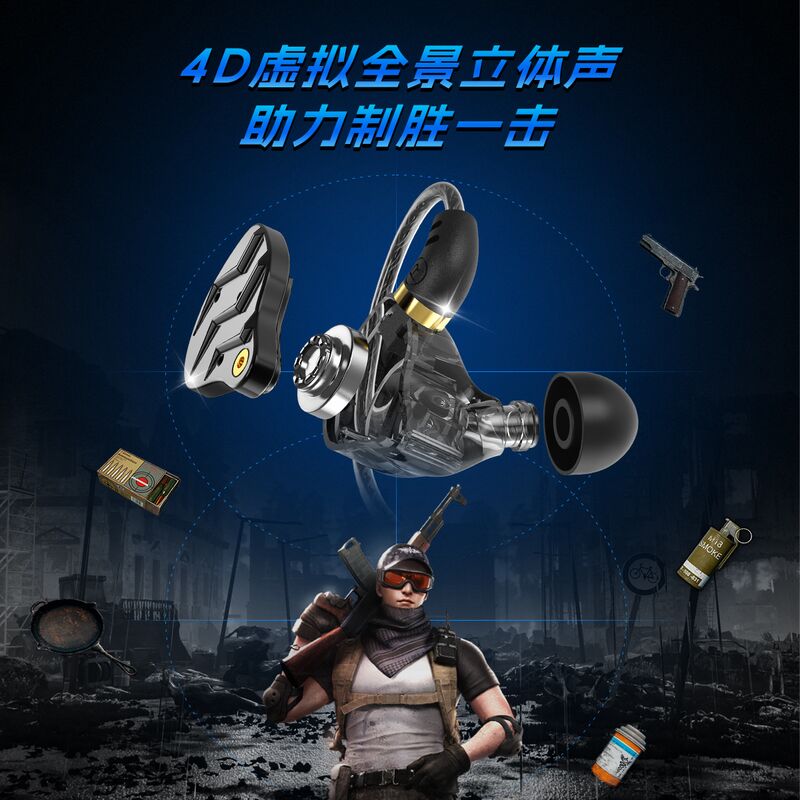 Игровая проводная гарнитура-вкладыши Jiangsheng KG01 с поворотным съёмным микрофоном