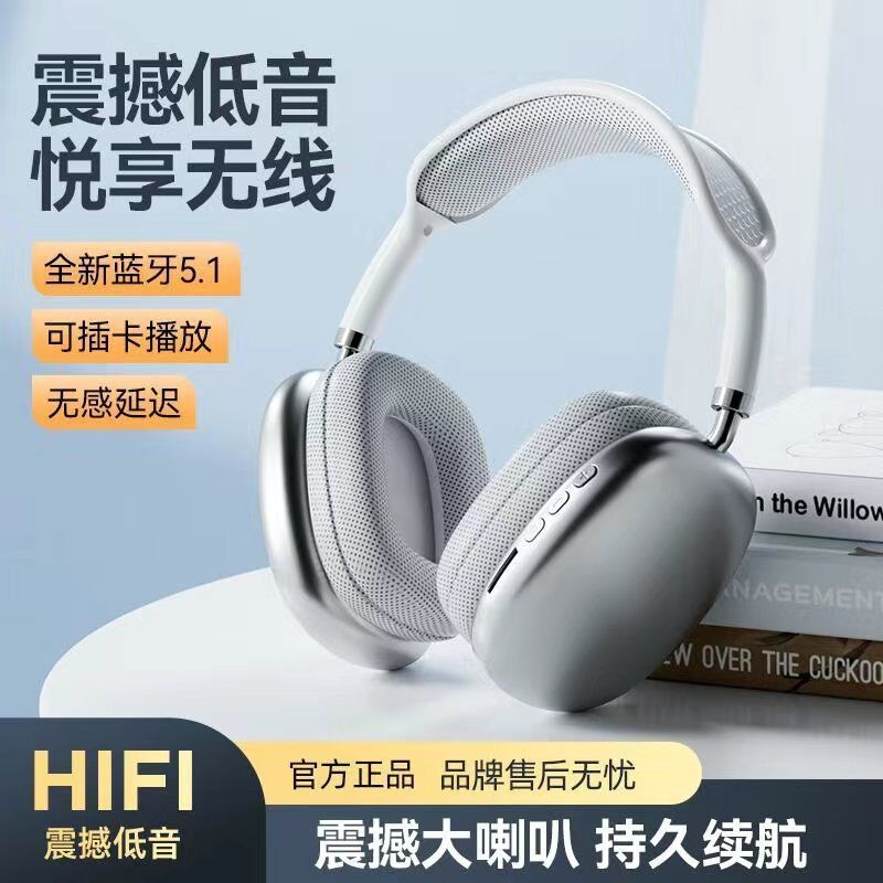 Полноразмерные беспроводные наушники Xianxi P9 Pro Max с шумоподавлением, Bluetooth 5.3