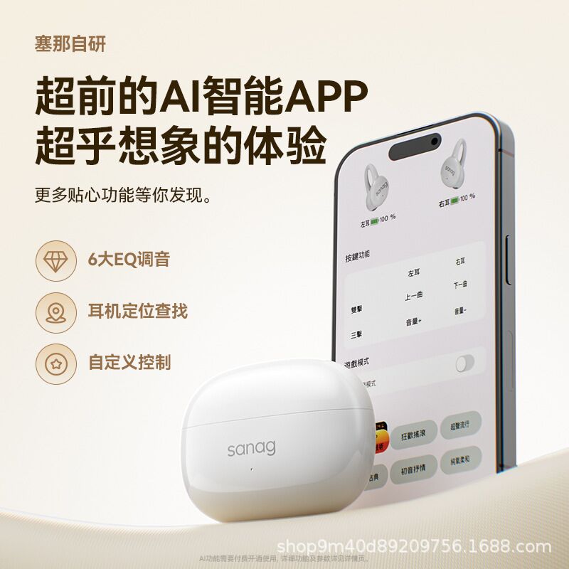 Наушники-клипсы SANAG Z60S с костной проводимостью, открытого типа, Bluetooth 5.4