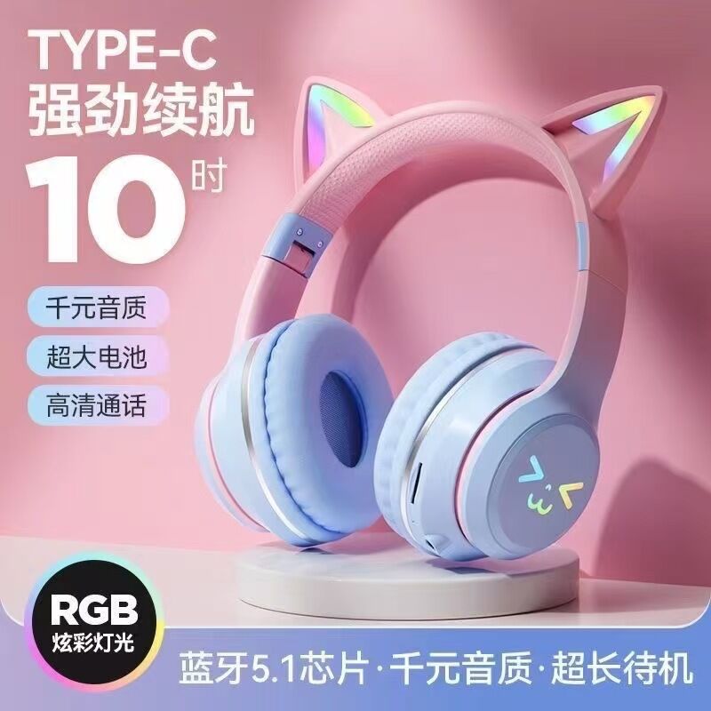 Полноразмерные Bluetooth-наушники Xianxi BTO-35C с кошачьими ушками и цветной подсветкой, с микрофоном