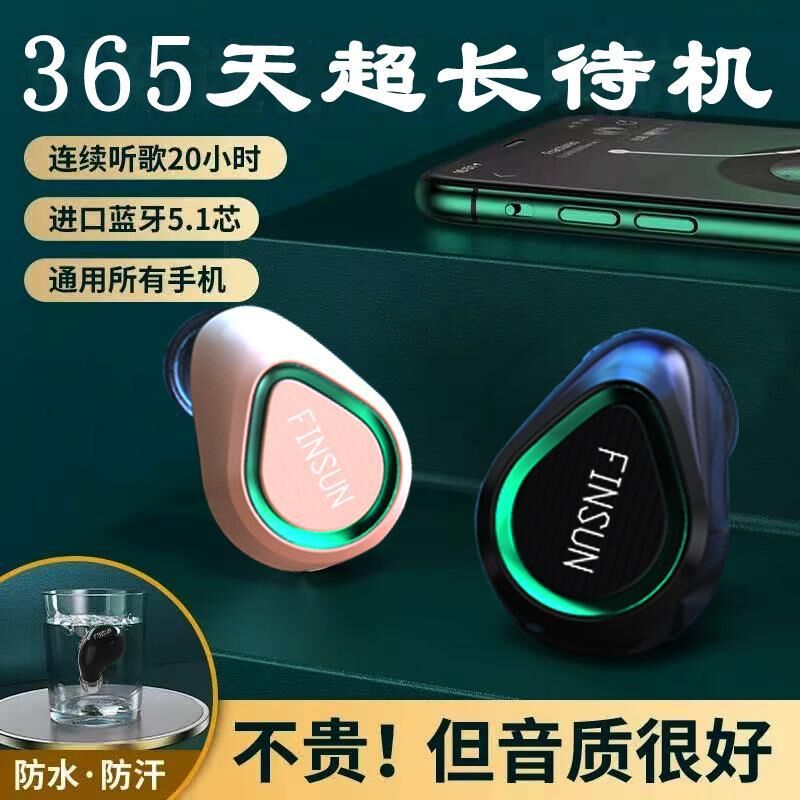 Bluetooth-гарнитура Fanseini mini, один наушник, для спорта и вождения, длительная автономность