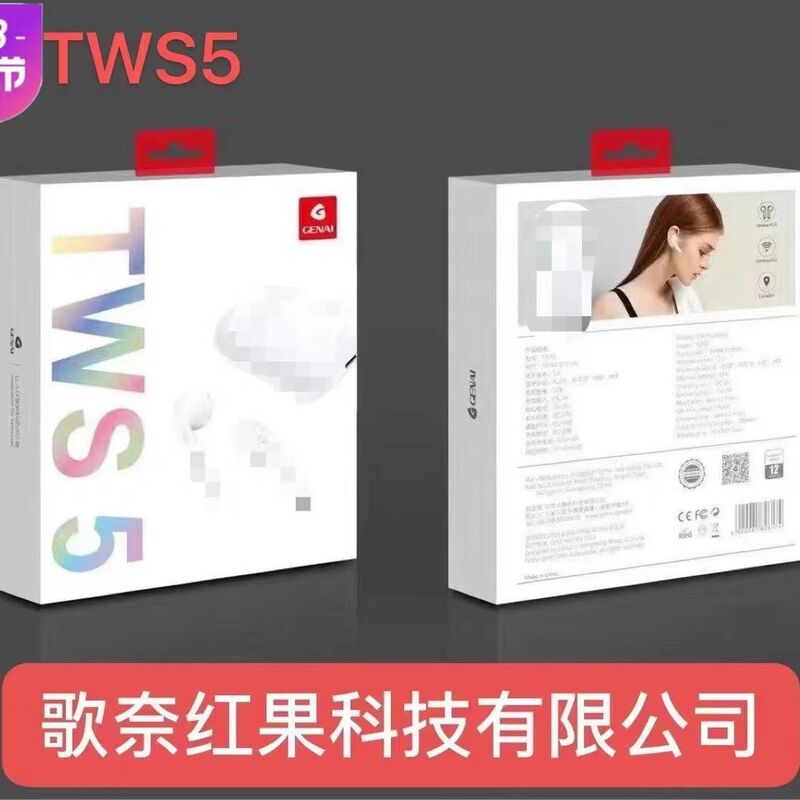 TWS-наушники Gonai, серия TWS5-TWS16, настоящие беспроводные, Bluetooth 5.0